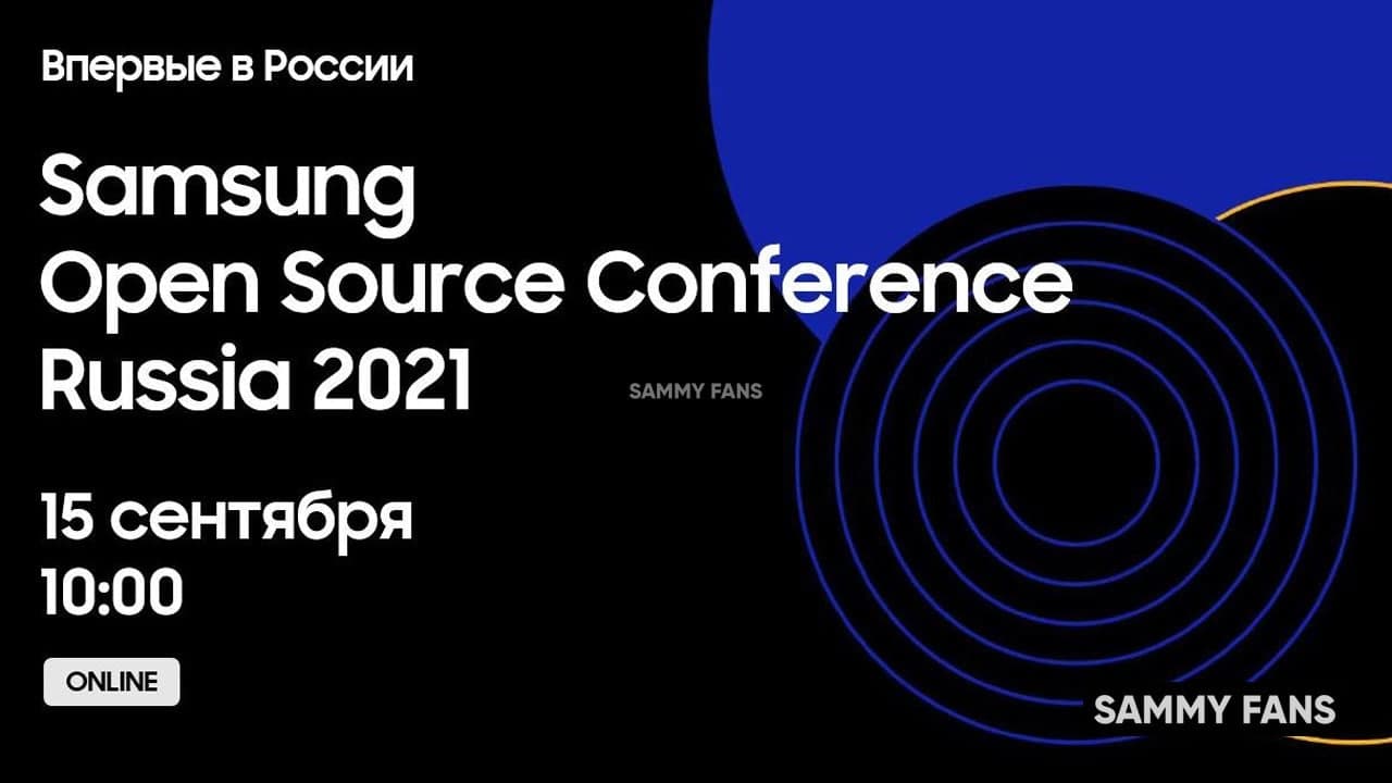 Samsung Open Source Conference 2021