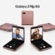 Samsung Galaxy Z Flip 5G May 2024 update US