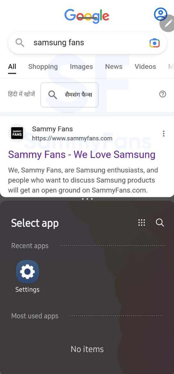 Sammy Fans - We Love Samsung