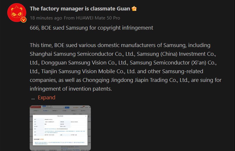 BOE Sued Samsung Display