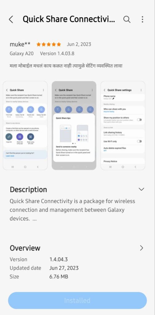 Samsung Quick Share Connectivity update