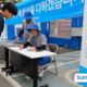 Samsung Electronics Service South Korea