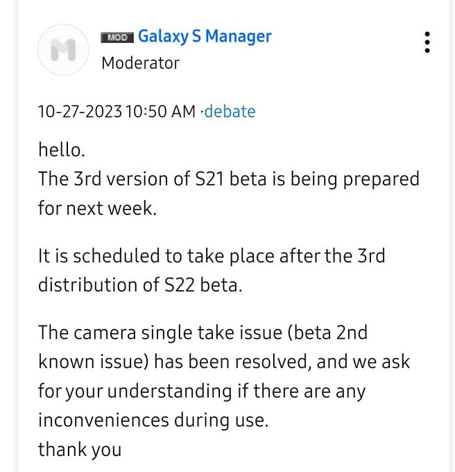 Samsung Galaxy S21 third One UI 6 Beta
