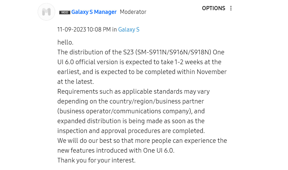 Samsung One UI 6.0 Delayed