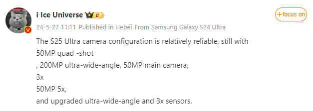 Samsung Galaxy S25 Ultra Camera