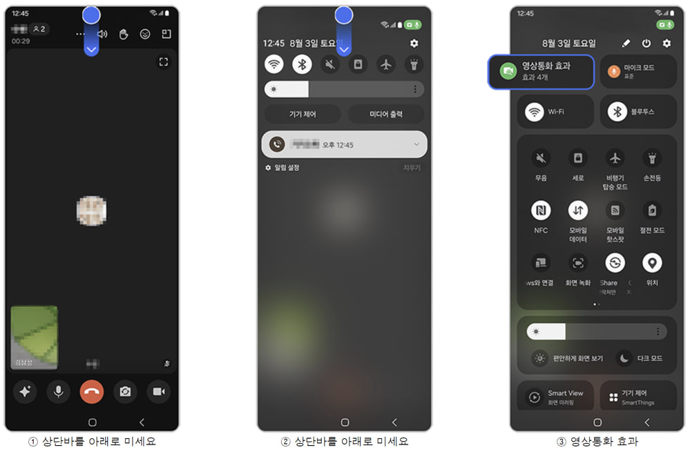 Samsung One UI 6.1 Video Call effects