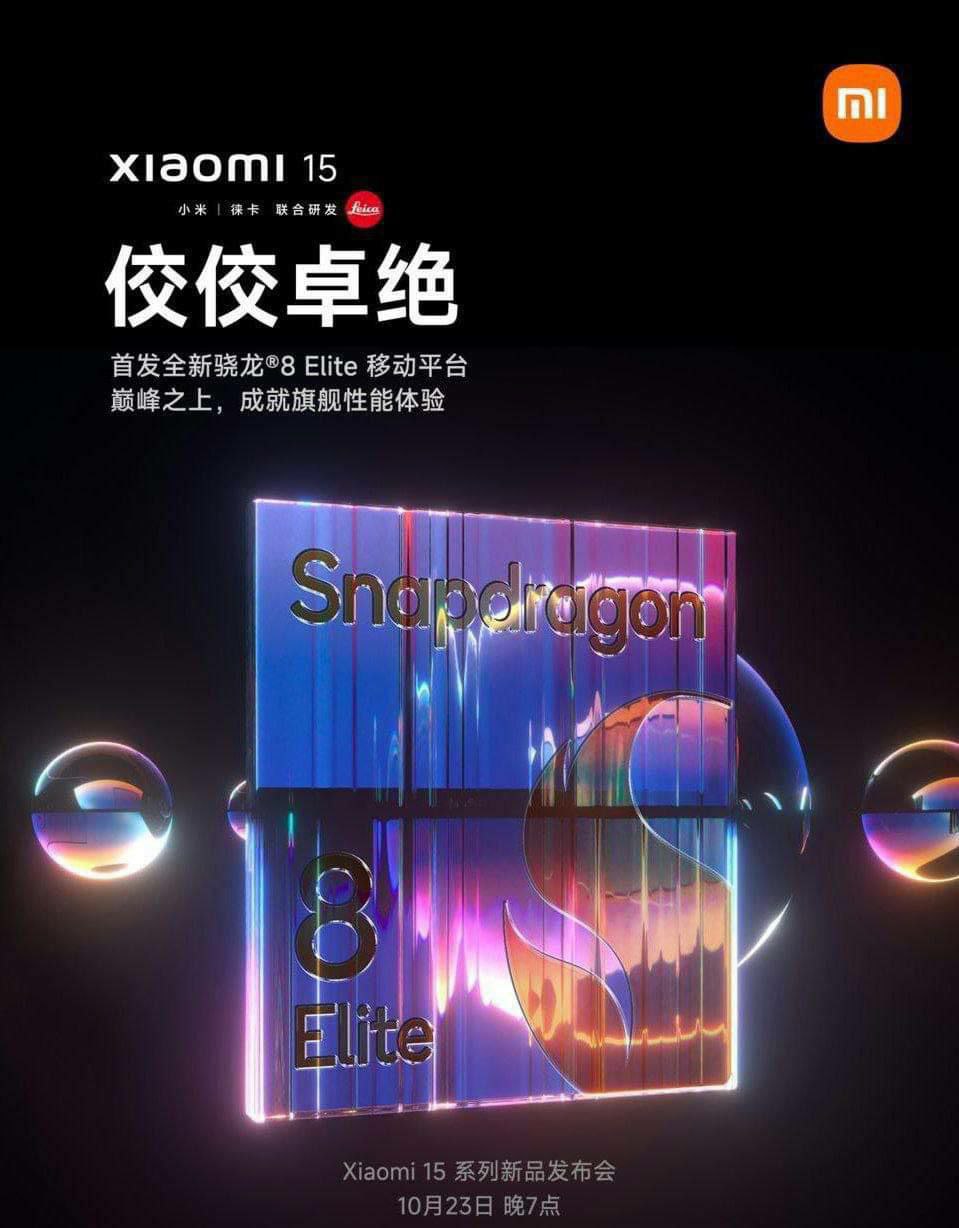 Qualcomm Snapdragon 8 Elite