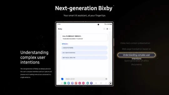 Samsung Next-gen Bixby